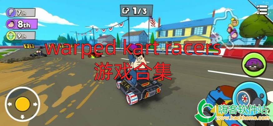 warped kart racersϷϼ