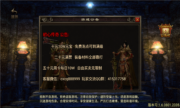 ���Ŷ�����ιٷ���ͼ1: