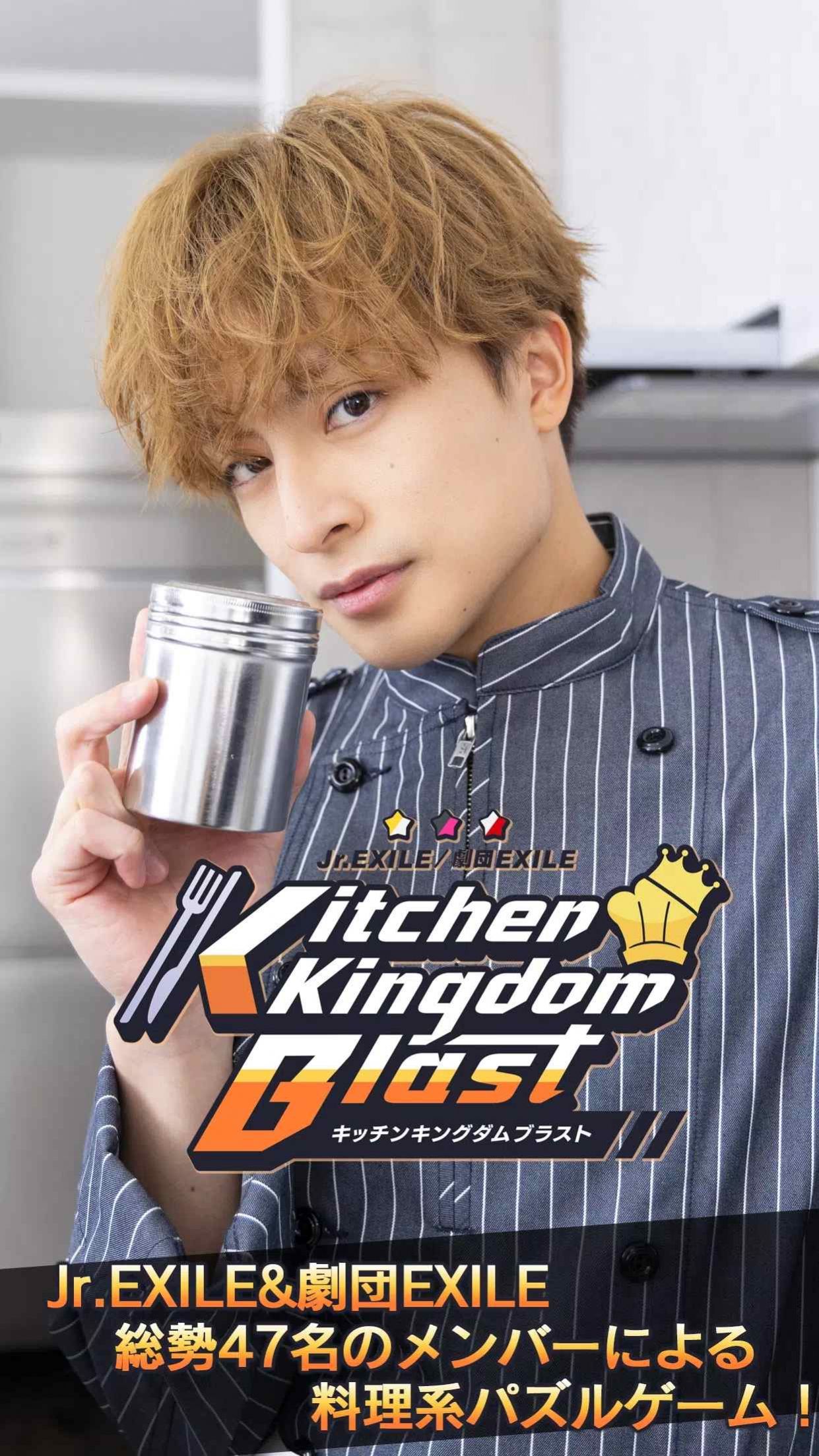 ؏N׿dİ棨kitchen kingdom blastD3: