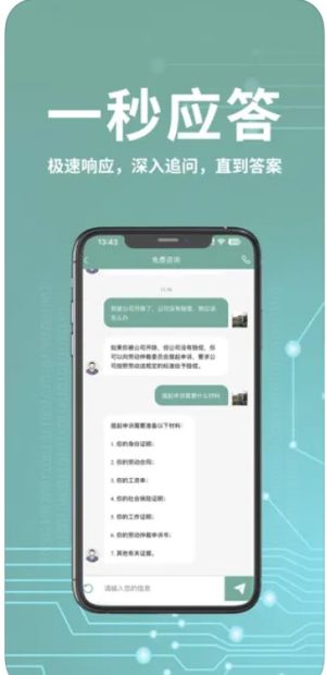 ChatɎappD2