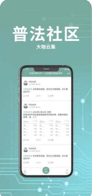 ChatɎappD3