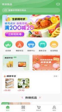 ƷappD3