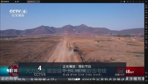  VCD TV  appD3