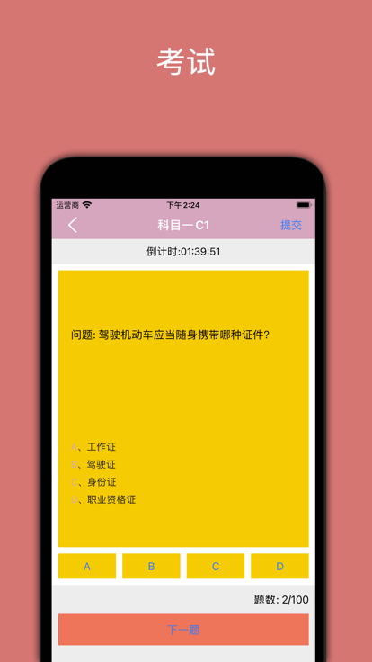 y{app֙CD3: