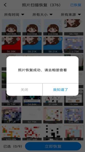[Ƭ}APPD1
