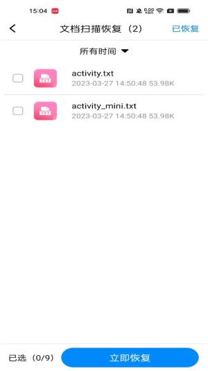 [Ƭ}APPD2