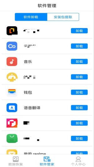 [Ƭ}APPD3