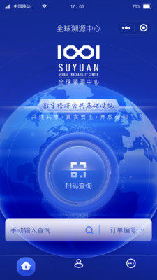 SUYUAN appͼ2