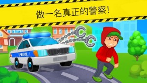 Police Racing׿ϷͼƬ1