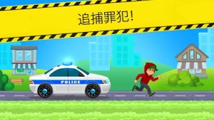 Police RacingϷͼ3