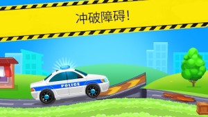 Police RacingϷͼ2