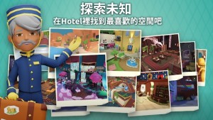 ̓M^ɌԪ[׿dHotel HideawayDƬ1