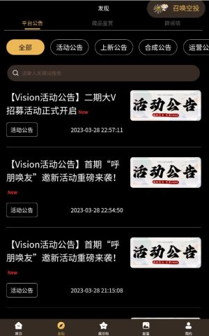 Visionappͼ2