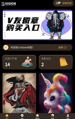 Visionappͼ1