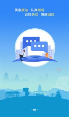 中国贵州appv1.0.0