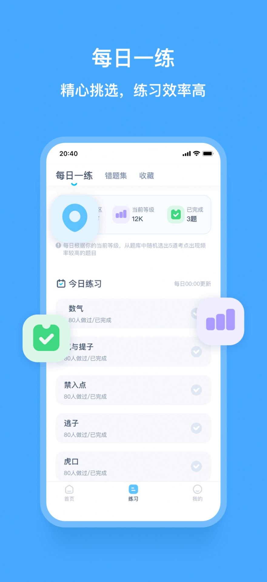 匚Wapp°dDƬ1