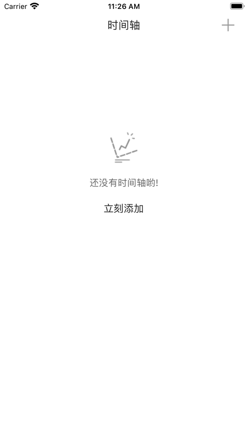 时光拾遗appv1.0.0