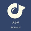 贝尔乐社交app免费下载 v1.0