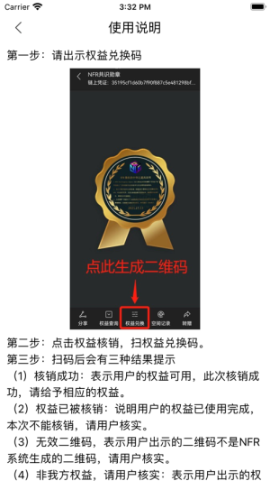 NFR̼ҰappD1