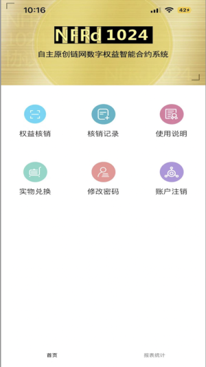 NFR̼ҰappD3