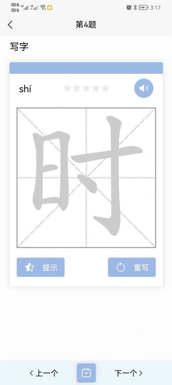Hǻ۽ƽ̨ٷdapp°D3:
