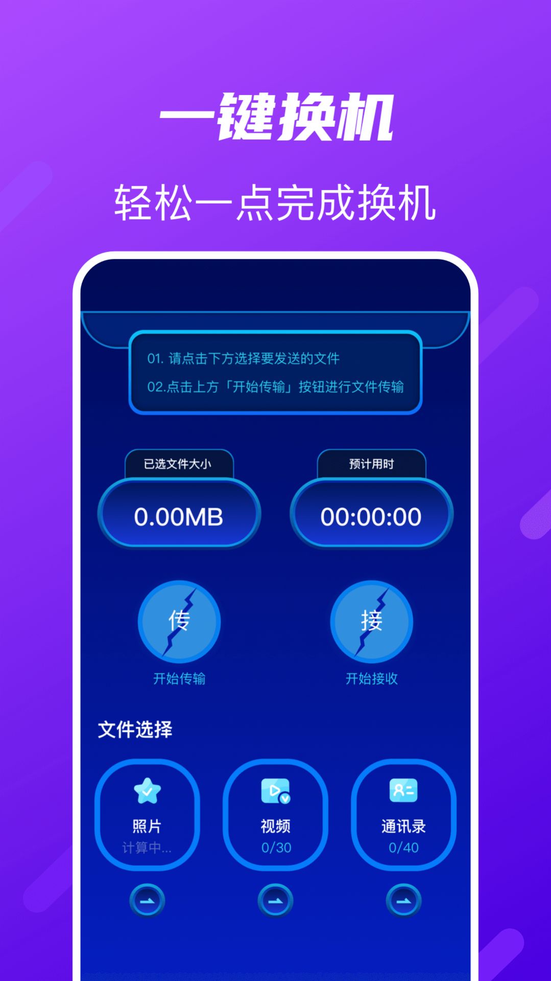 Tapapp֙CdD3: