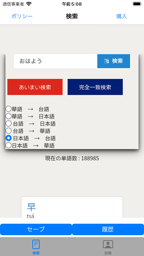 Ѵʴʦapp׿ v1.0ͼ