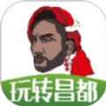 玩转昌都官方app下载 v10.0.8