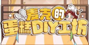 ˸˵ĵDIYN ˵ĵDIY淨ԈDƬ1