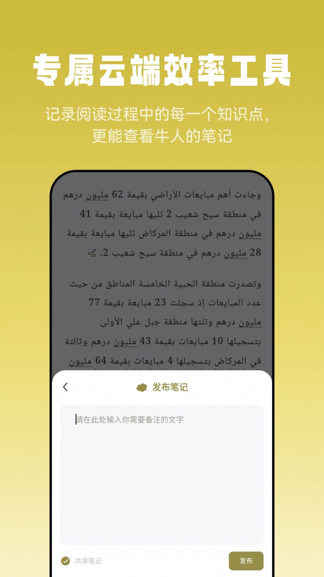 RذZx appMD2: