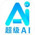 AI app