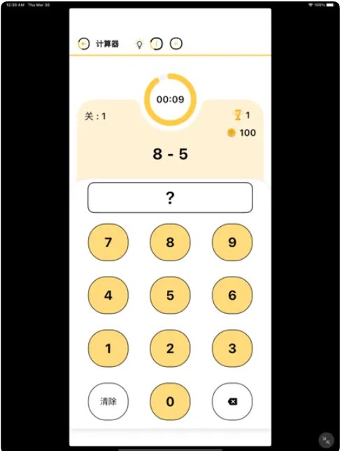 ȫapp°ͼ3: