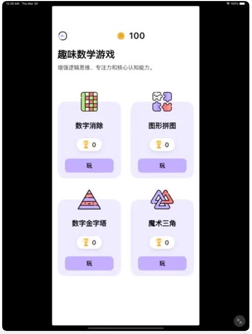 ȫapp°ͼ2: