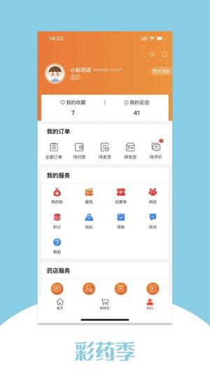 ˎappD3