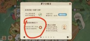 桃源深處有人家怎麼打牌 打牌位置及技巧詳解圖片2