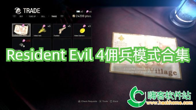 Resident Evil 4Ӷģʽϼ