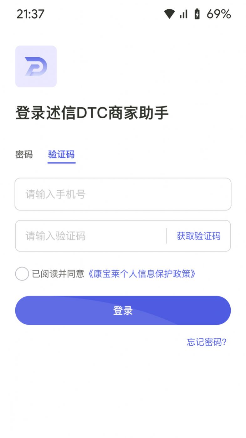 DTC̼app֙CdD3: