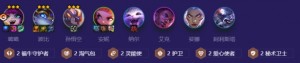 金鏟鏟之戰S8.5金色五小天才怎麼出裝 S8.5金色五小天才實戰運營攻略圖片2