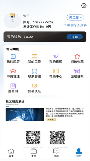LxappD3