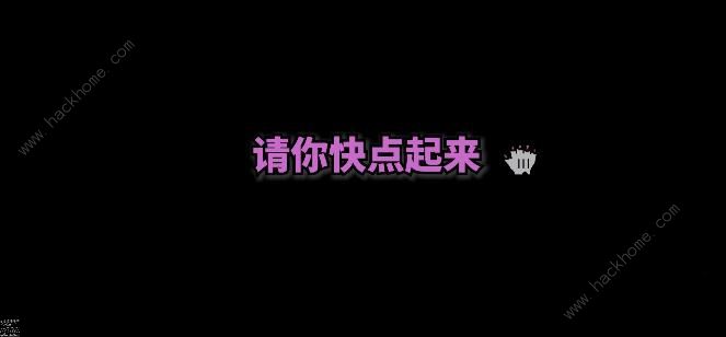 柠檬小姐恐怖游戏结局大全 全故事剧情通关总汇[多图]图片15