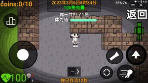 Evade Nextbots֙CD1