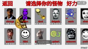 Evade Nextbots֙CD2