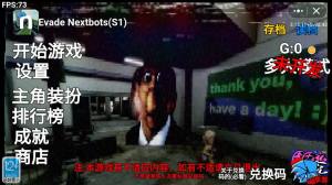 Evade Nextbots׷[֙CDƬ1