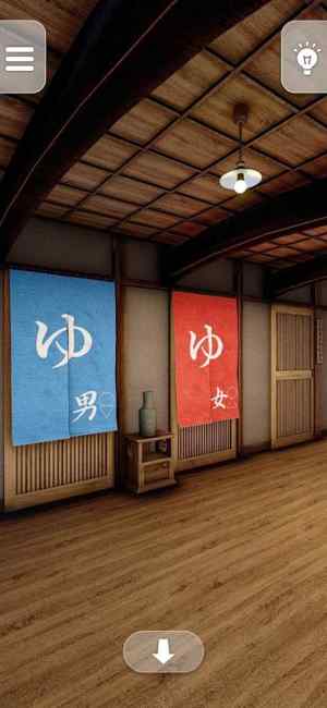 [Onsen[D2