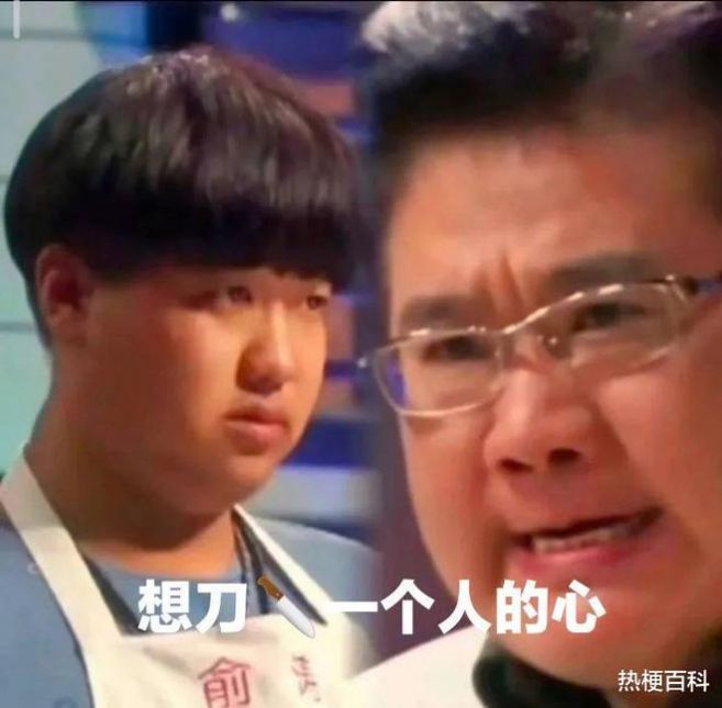 曹可凡地铁老爷爷看手机表情包v1.0.0