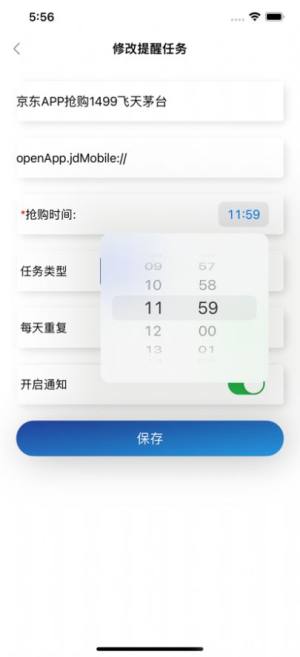 糱appͼ2