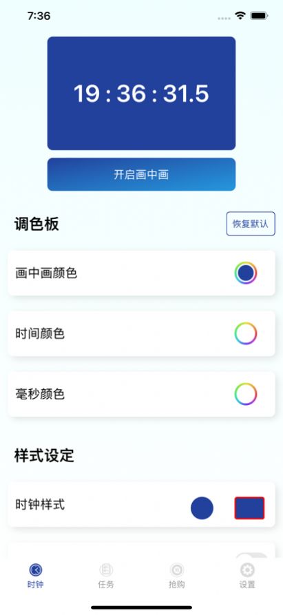 糱appٷͼ3: