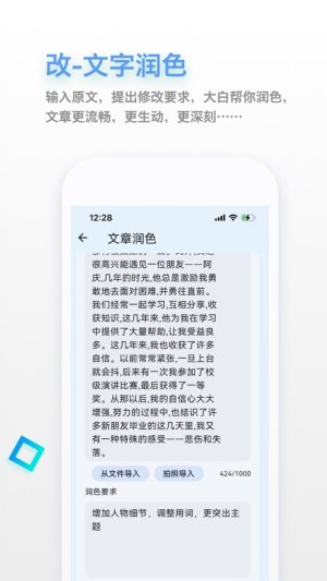 appD1