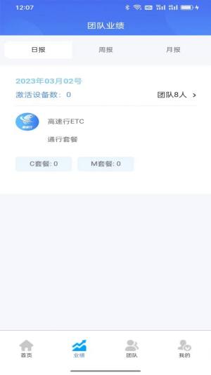 ETCƽ̨appD2