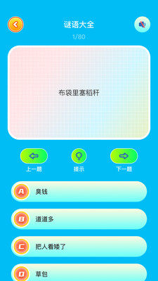 TapTab appͼ1